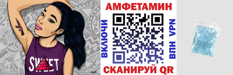 как найти   Саянск  Амфетамин 98% 