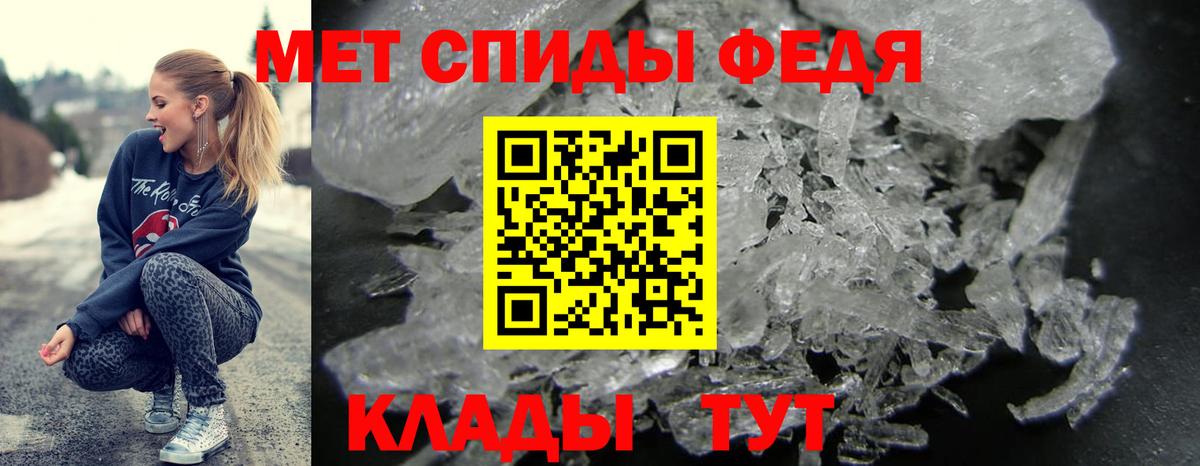 АМФЕТАМИН 98%  Вход с VPN  Амфетамин  Саянск 