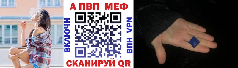 APVP мука  хочу наркоту  kraken зеркало  Саянск 