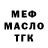 ТГК концентрат Jack Jeff