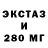Амфетамин Розовый USSR Bolshevichka