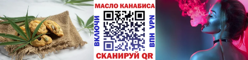 магазин продажи   Саянск  Canna-Cookies конопля 