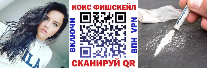 КОКАИН Эквадор  Саянск 