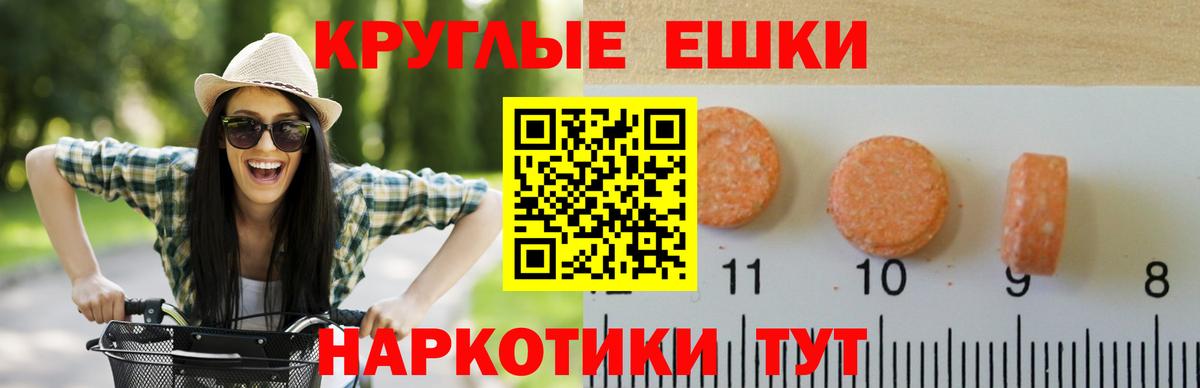 Саянск  ЭКСТАЗИ 280мг  Вход с VPN  ЭКСТАЗИ  Ecstasy louis Vuitton 