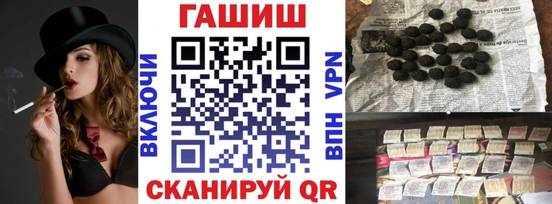 купить   Саянск  ГАШ hashish 