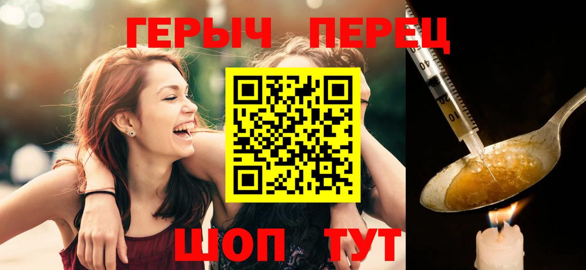 Саянск  Героин Афган  Вход с VPN 