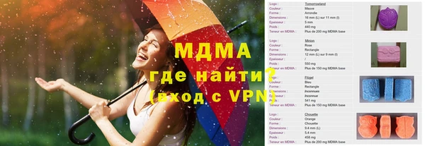 скорость mdpv Абинск