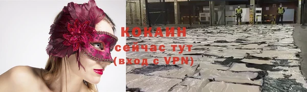 спайс Алексеевка