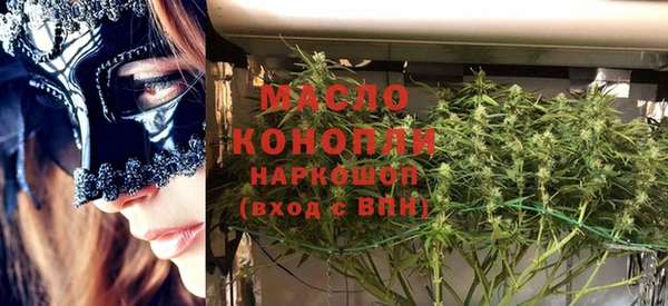 MDMA Абдулино