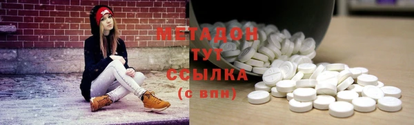 спайс Алексеевка