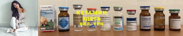 синтетический гашиш Абаза