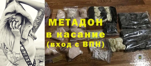 синтетический гашиш Абаза