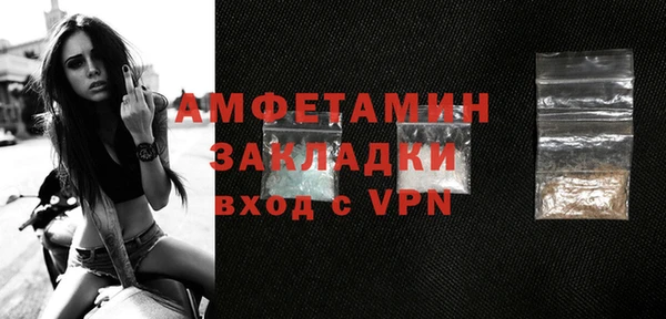 синтетический гашиш Абаза
