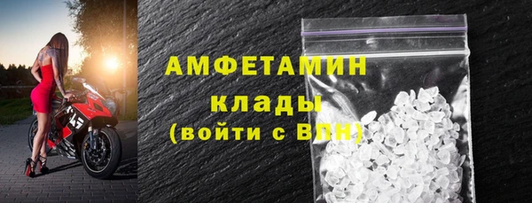 MDMA Абдулино