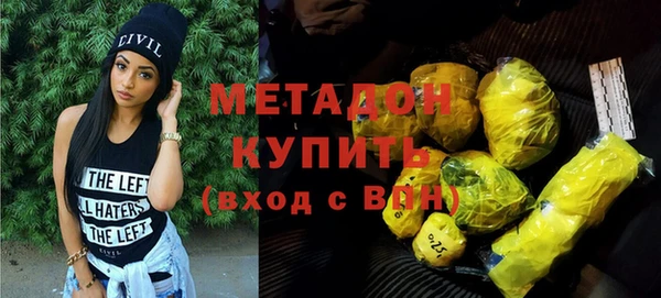 MDMA Абдулино