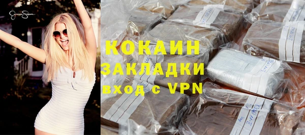 скорость mdpv Абинск
