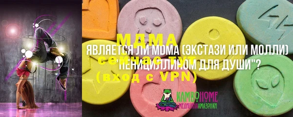 синтетический гашиш Абаза