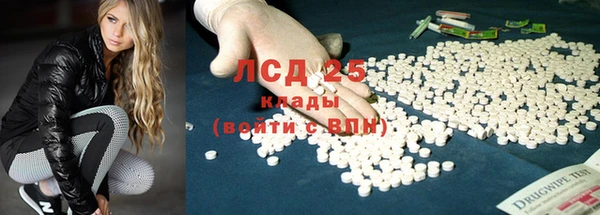 синтетический гашиш Абаза