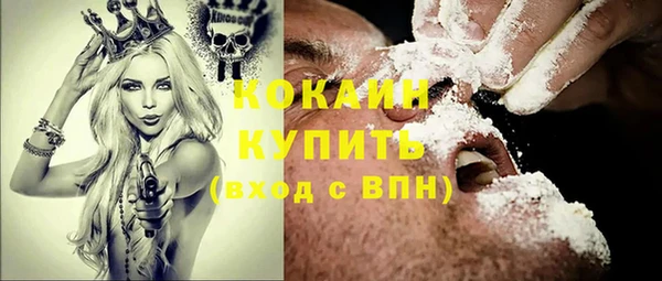 MDMA Абдулино