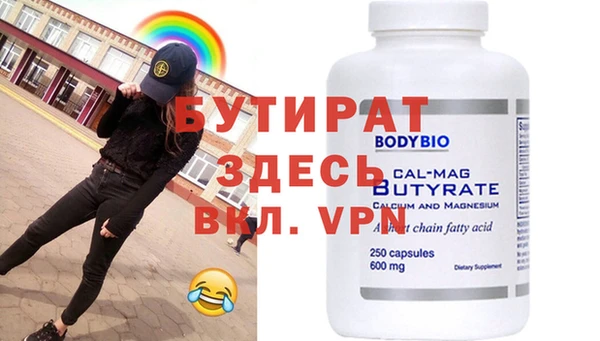 скорость mdpv Абинск