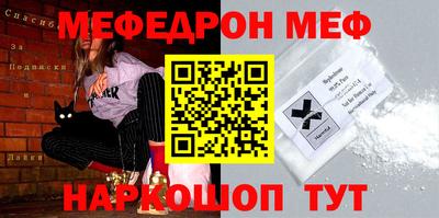 метадон Кунгур