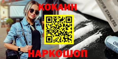 метадон Кунгур
