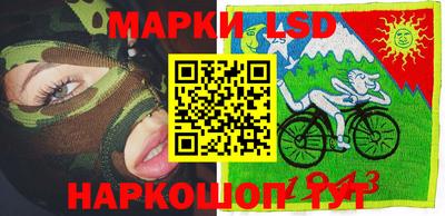 марки lsd Кумертау