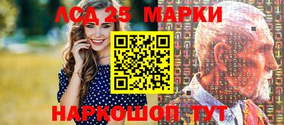 марки lsd Кумертау