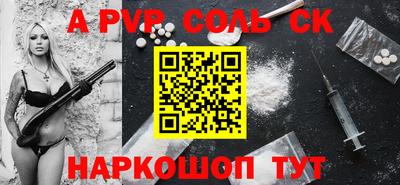 метадон Кунгур