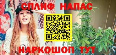 соль курить ск Пугачёв