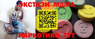 метадон Кунгур