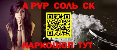 метадон Кунгур