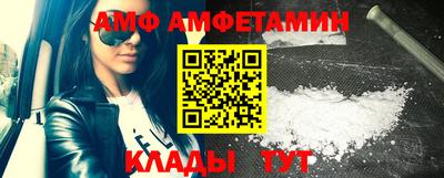 спиды Пыть-Ях