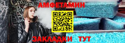 метадон Кунгур