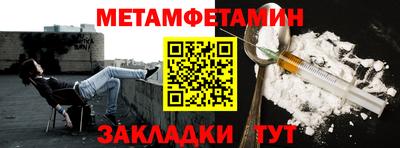 метадон Кунгур