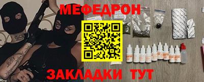 метадон Кунгур