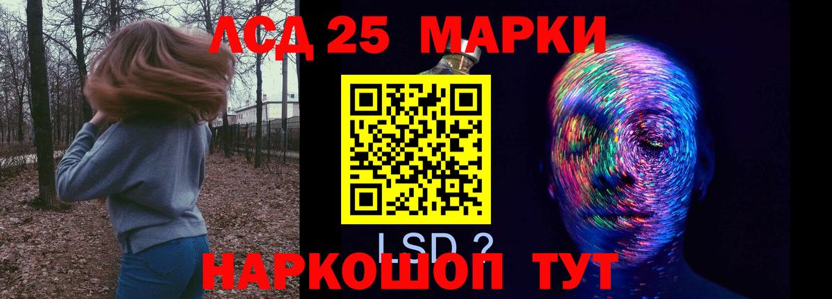 Саянск  Лсд 25 экстази кислота  Вход с VPN 