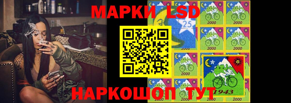 LSD-25 экстази кислота Саянск