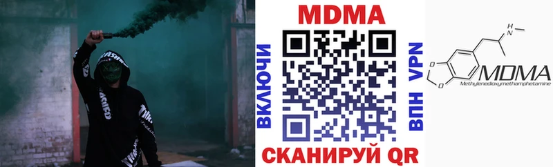 MDMA crystal  Саянск 