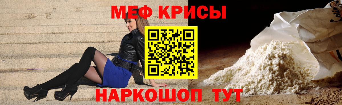 как найти   Вход с VPN  МЯУ-МЯУ  Саянск  МЕФ мяу мяу 