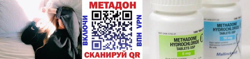 Метадон VHQ  даркнет сайт  Саянск 