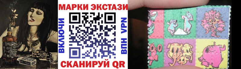 Марки NBOMe 1,8мг  Саянск 