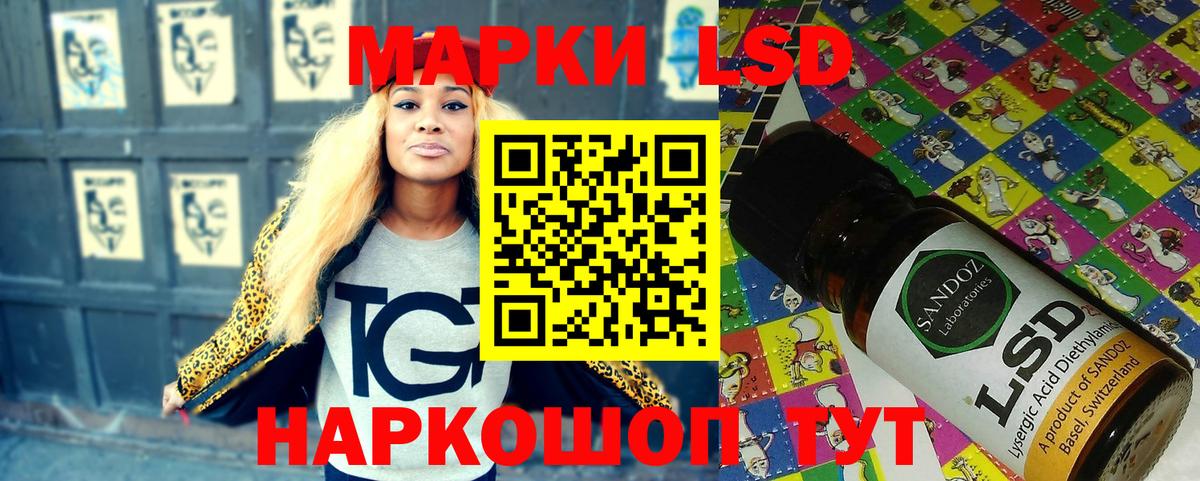 Саянск  Марки N-bome 1500мкг  Вход с VPN 