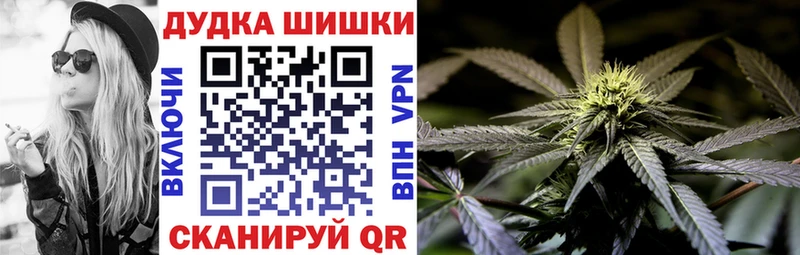 Бошки марихуана Ganja Саянск