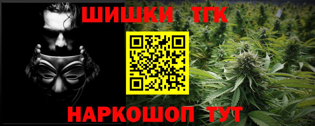 Бошки марихуана OG Kush Саянск