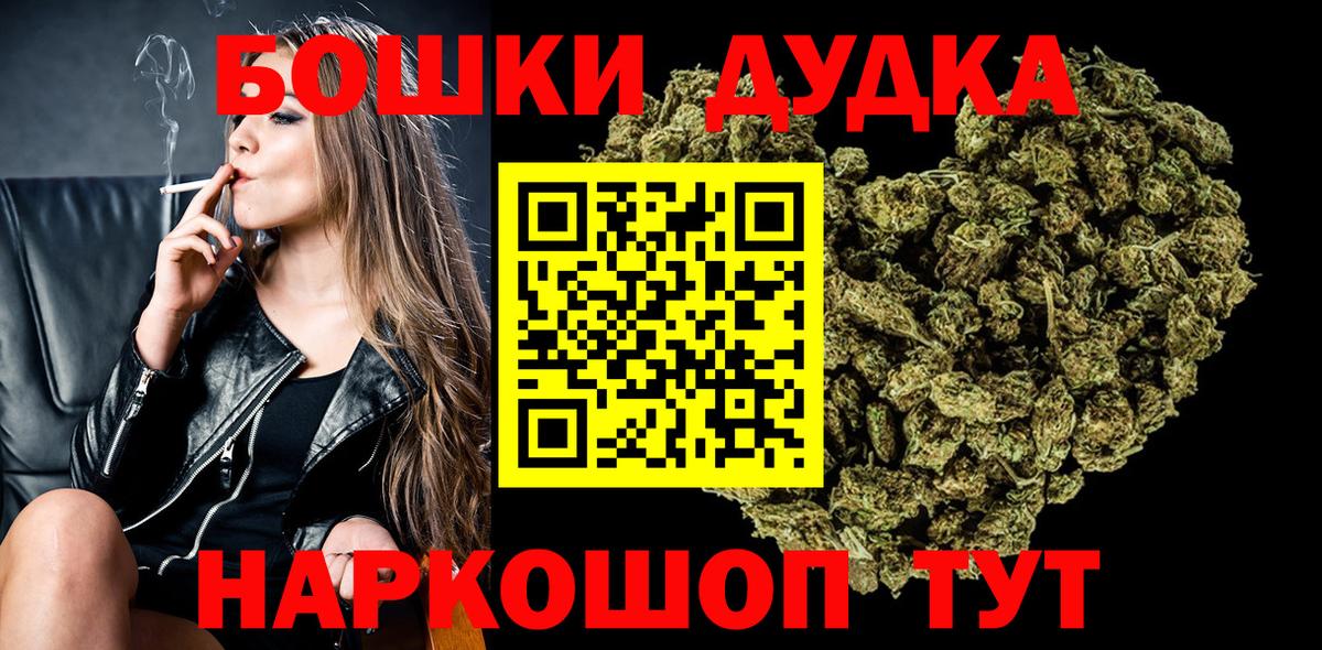 Канабис LSD WEED  Конопля AK-47  Марихуана Amnesia  Саянск  Бошки марихуана VHQ  Вход с VPN 